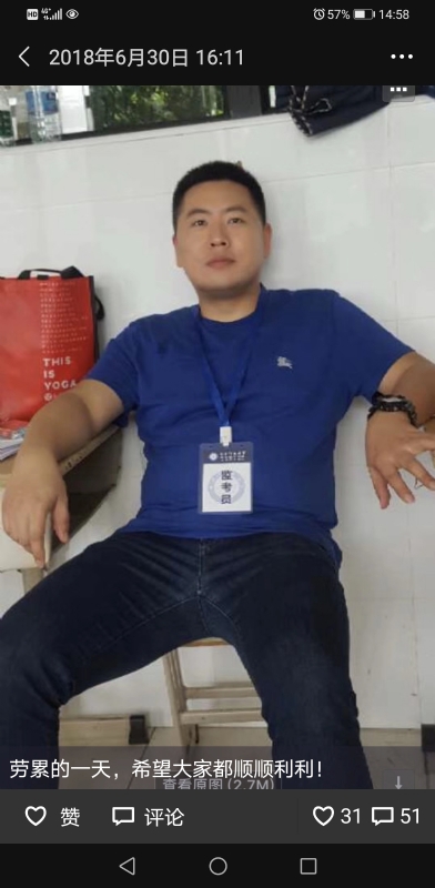 丹心的第一张照片--马鞍山中老年相亲网